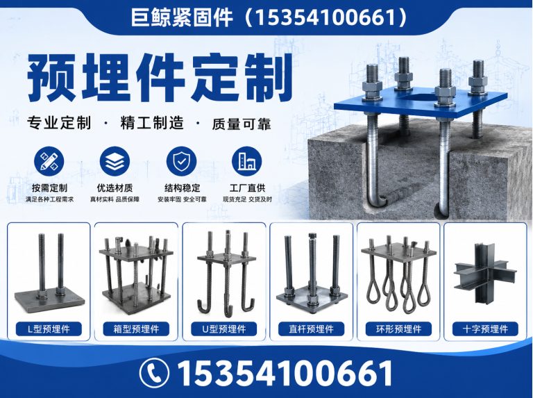 涉县激光切割钢板展示图
