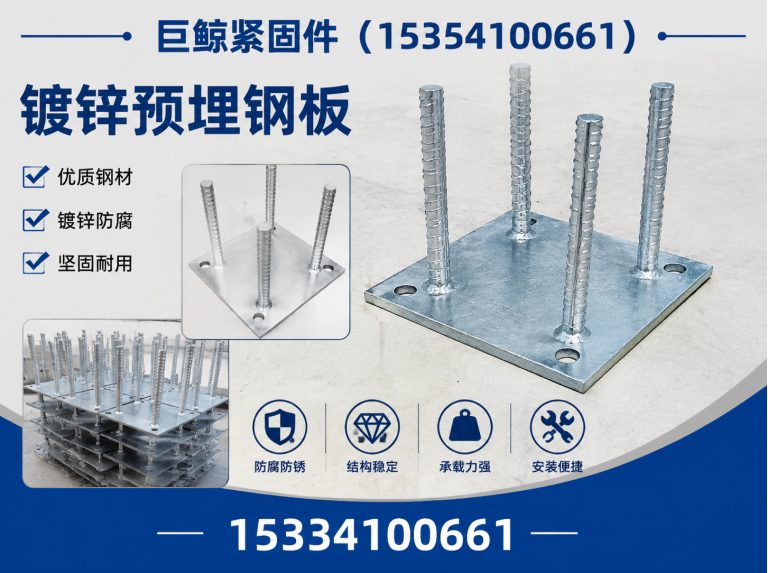 涉县法兰盘展示图